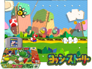 Game Thumbnail - Yoshi's Story (USA) (En,Ja)